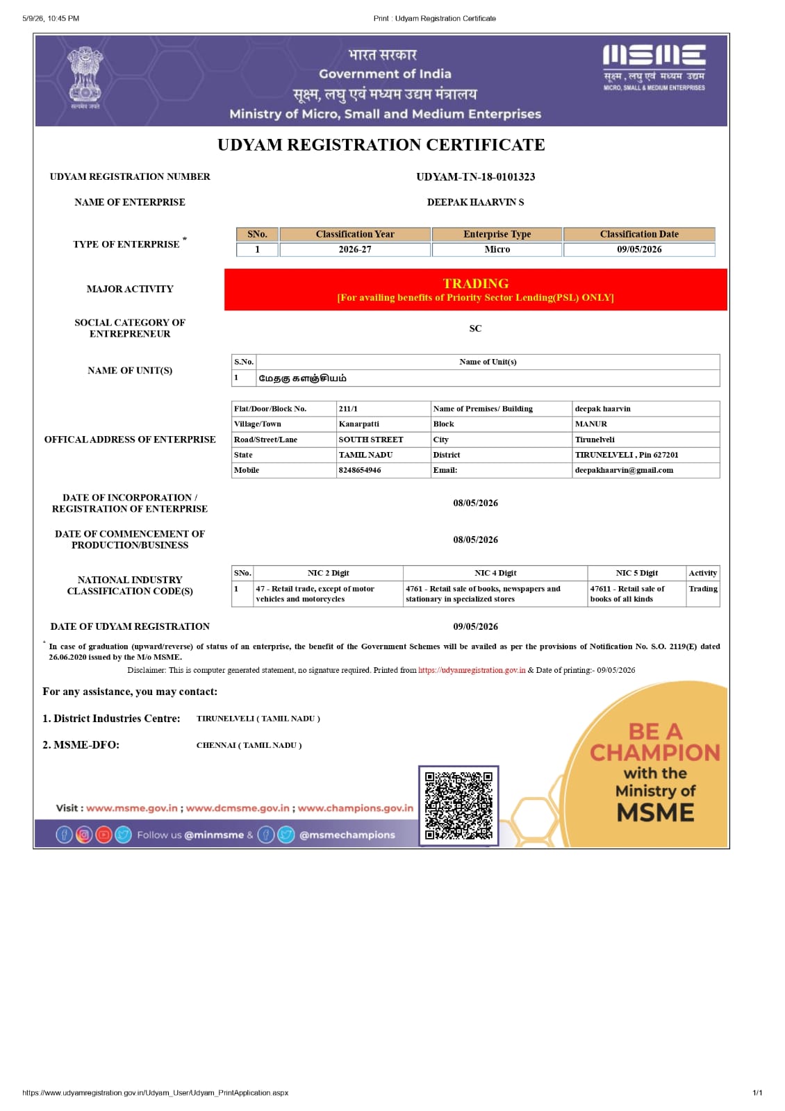 Certificate